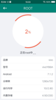kaiyun官方网app下载app截图4