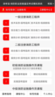 华体会体育彩票软件截图2