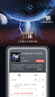 星空体育·中国官方网站截图5