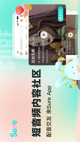 乐鱼体育下载app官网截图3